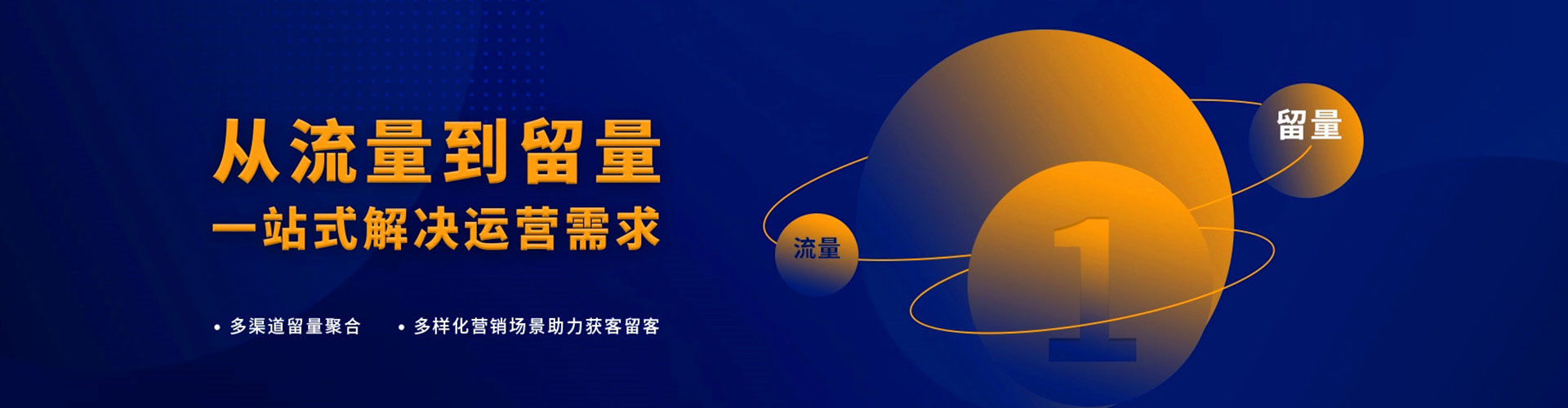 鱼峰百度竞价广告