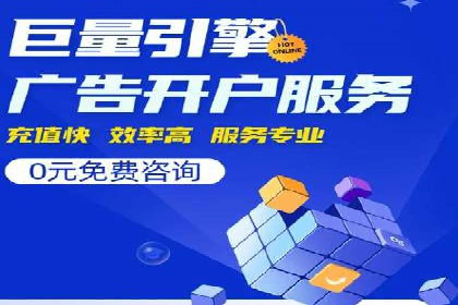 SEM代运营案例：提升转化率之道